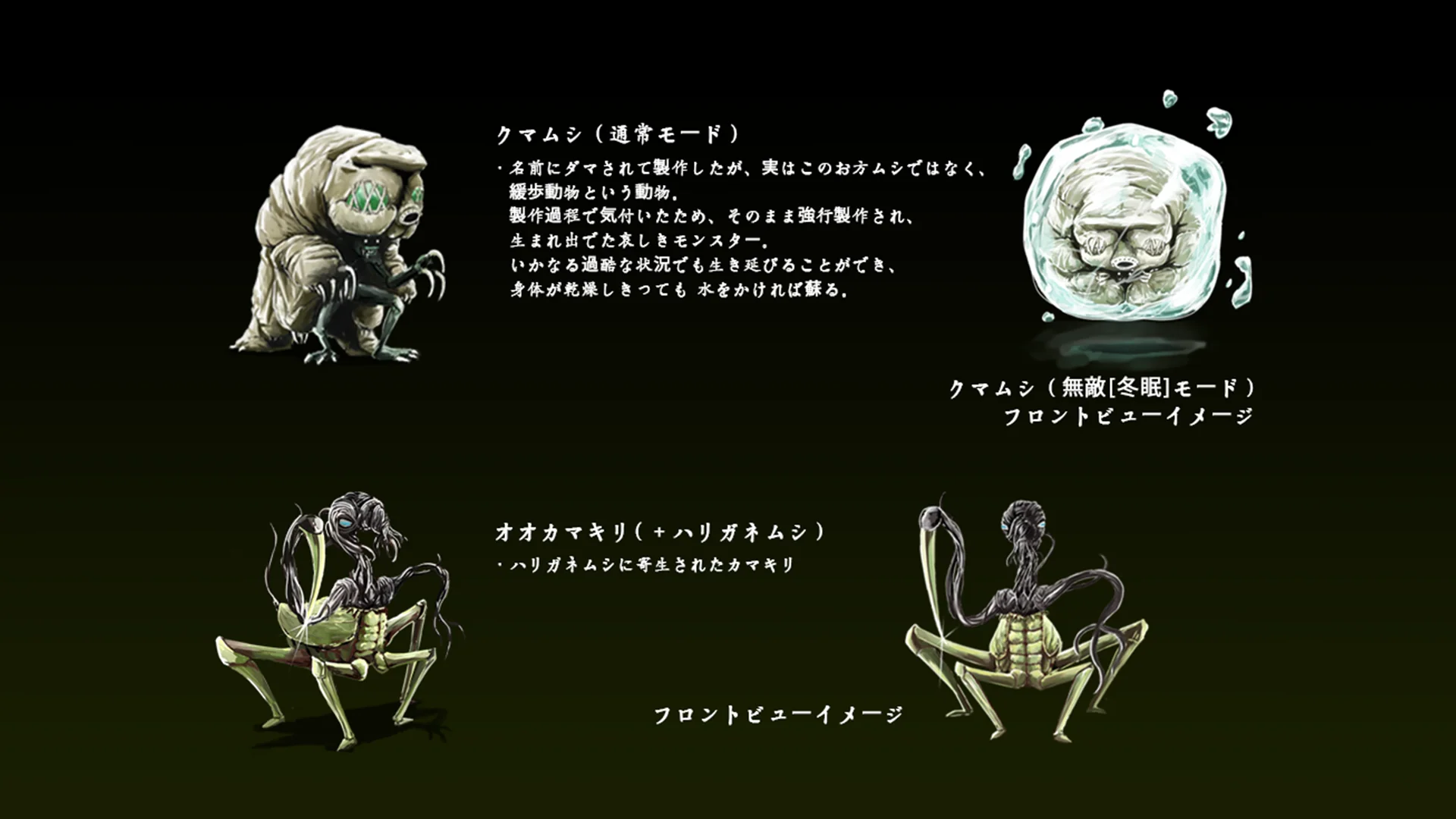 2Way-type Enemy Pack Vol.1 Insect - RPG Maker MZ - Image 4
