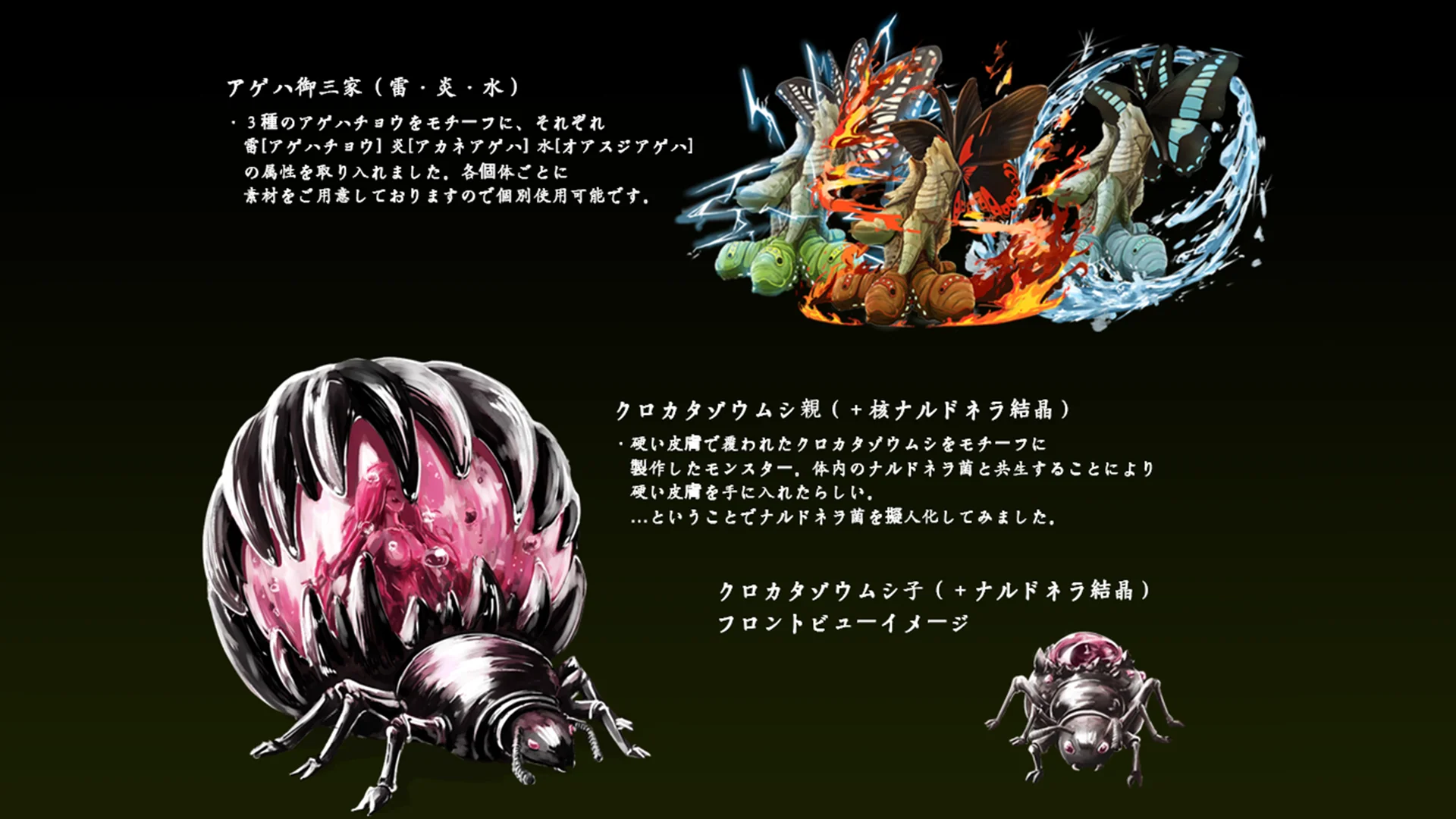 2Way-type Enemy Pack Vol.1 Insect - RPG Maker MZ - Image 5