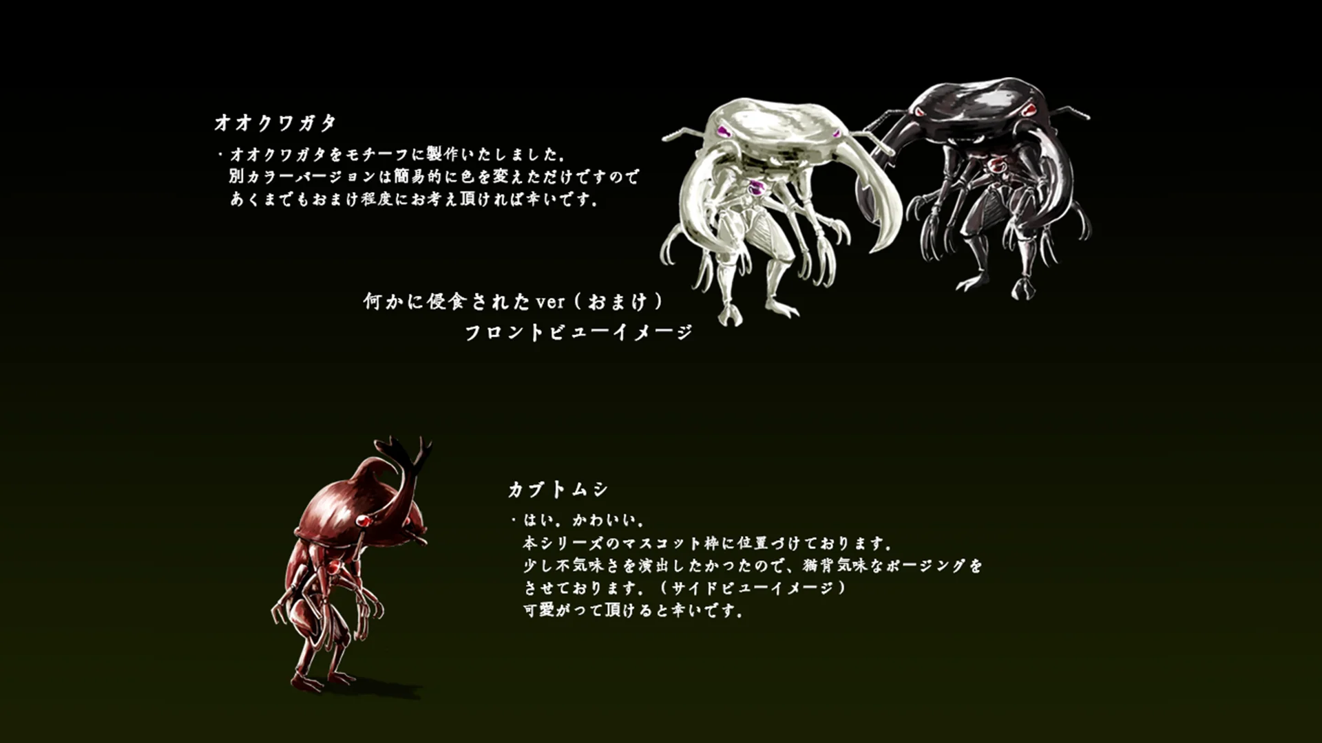 2Way-type Enemy Pack Vol.1 Insect - RPG Maker MZ - Image 6