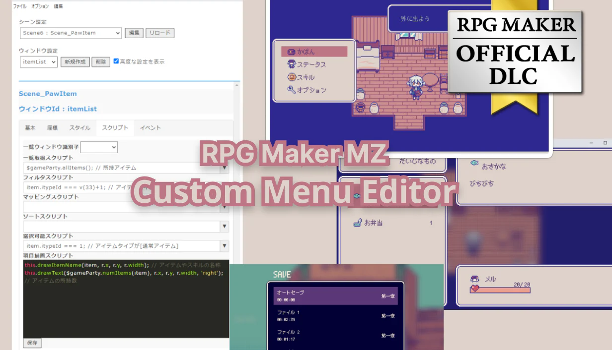 Custom Menu Editor - RPG Maker MZ