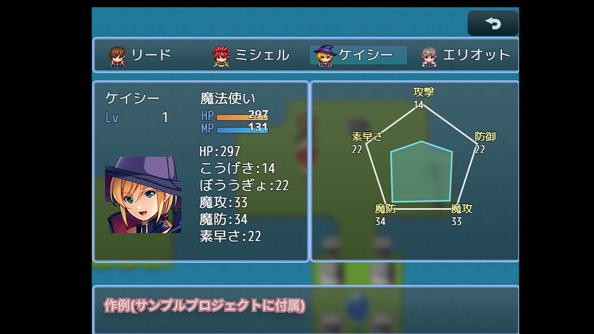 Custom Menu Editor - RPG Maker MZ - Image 2