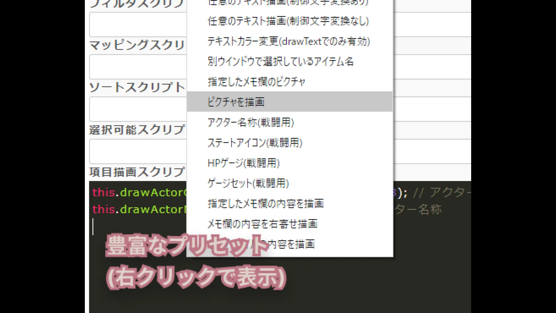 Custom Menu Editor - RPG Maker MZ - Image 4