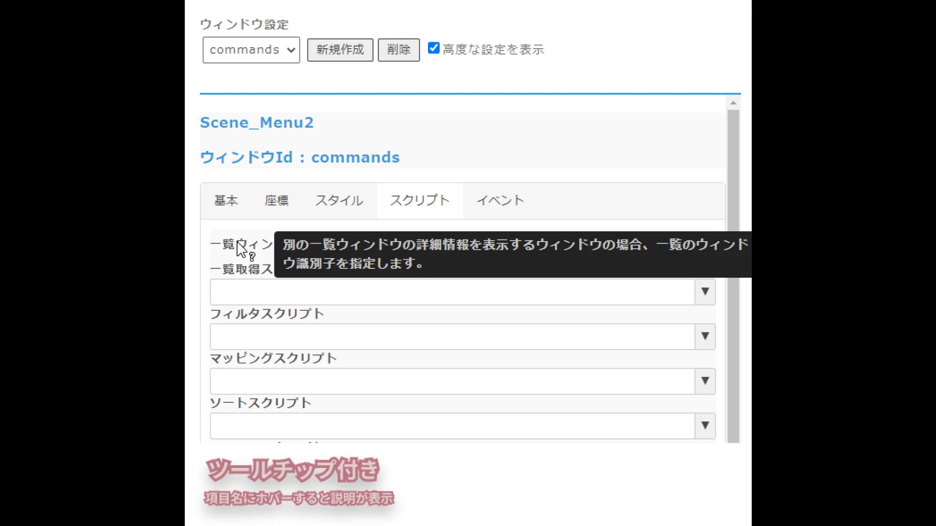 Custom Menu Editor - RPG Maker MZ - Image 5