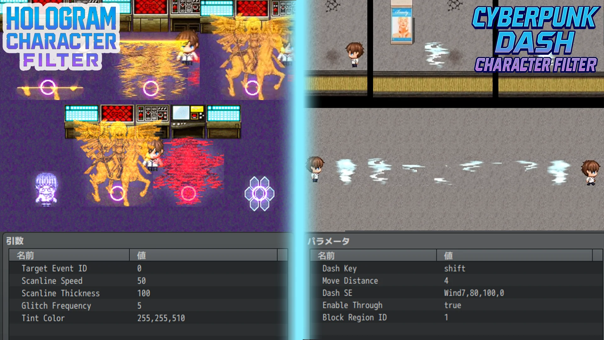 CYBERPUNK PLUGIN BUNDLE vol1  - RPG Maker MZ - Image 2