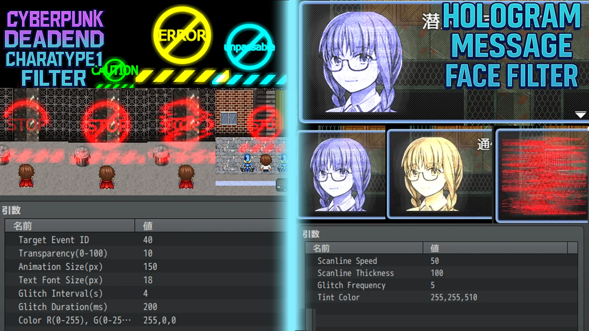 CYBERPUNK PLUGIN BUNDLE vol1  - RPG Maker MZ - Image 3