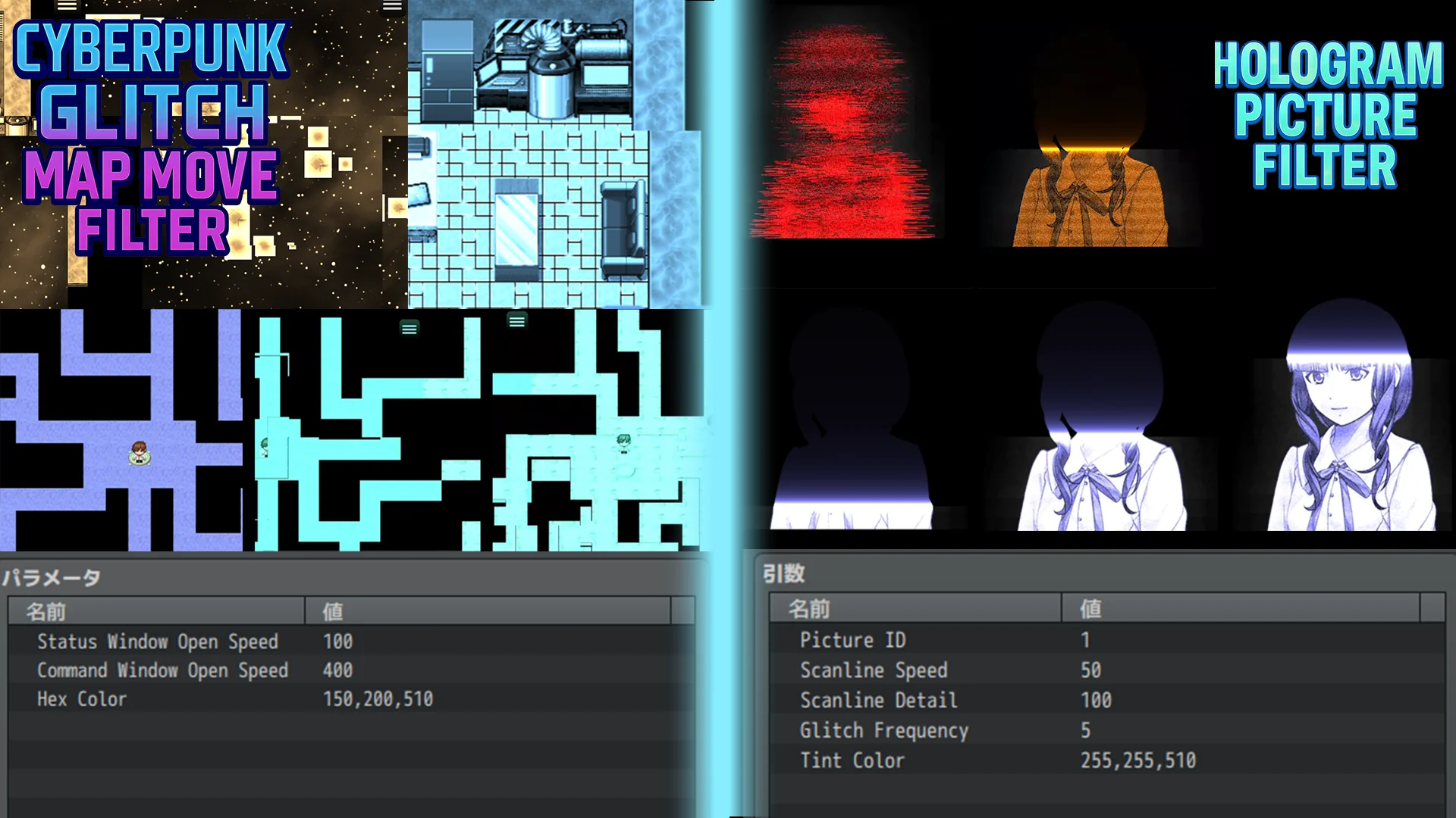 CYBERPUNK PLUGIN BUNDLE vol1  - RPG Maker MZ - Image 4
