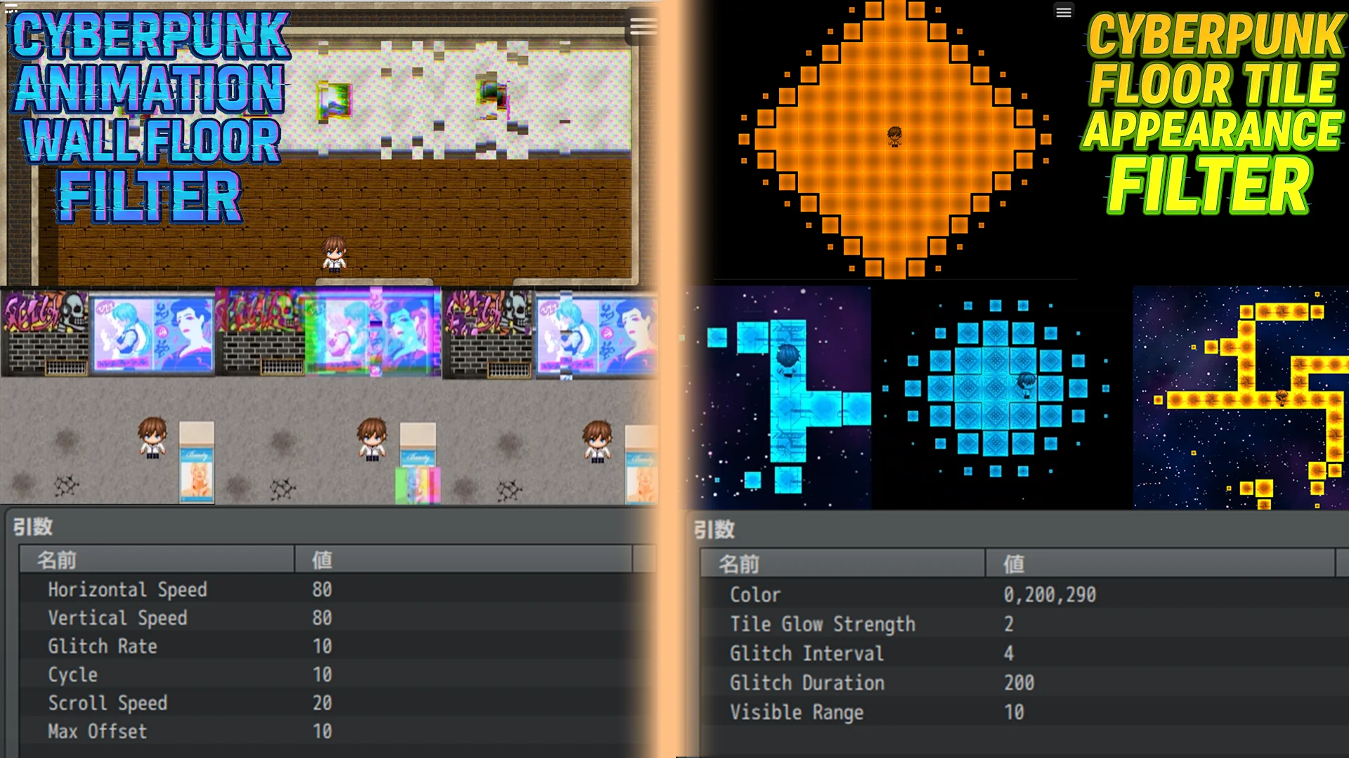 CYBERPUNK PLUGIN BUNDLE vol2  - RPG Maker MZ - Image 2