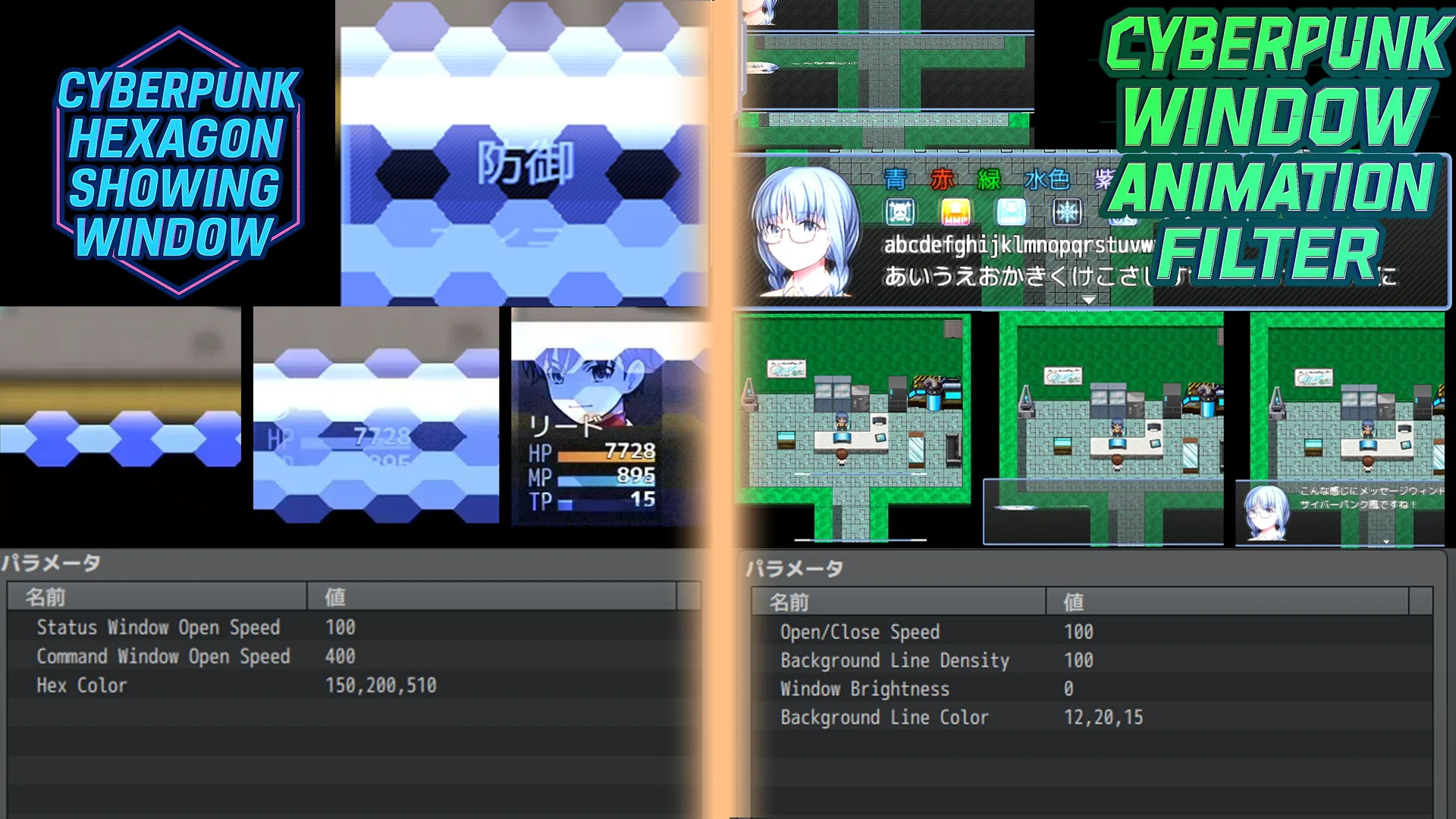 CYBERPUNK PLUGIN BUNDLE vol2  - RPG Maker MZ - Image 3