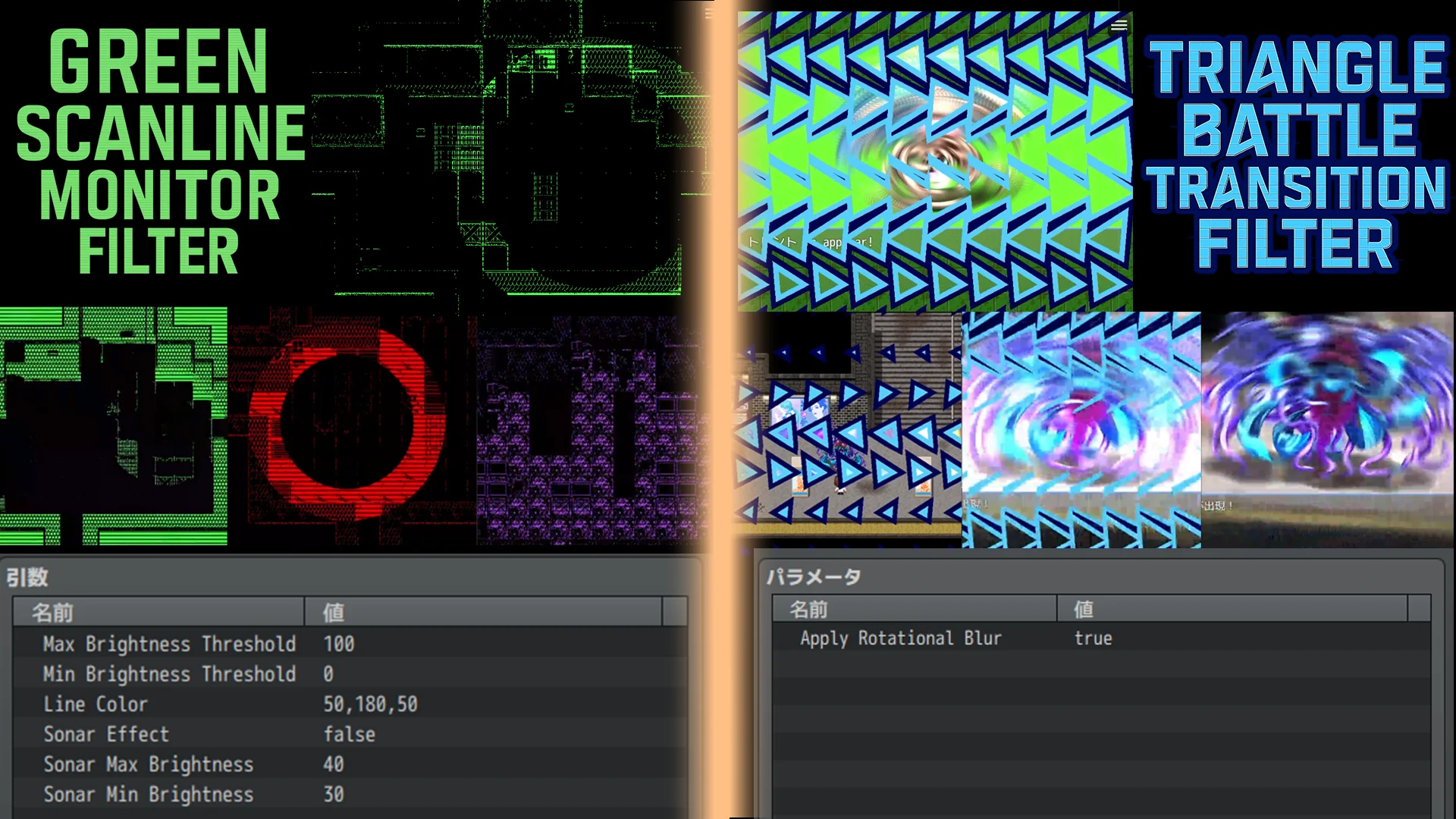 CYBERPUNK PLUGIN BUNDLE vol2  - RPG Maker MZ - Image 4
