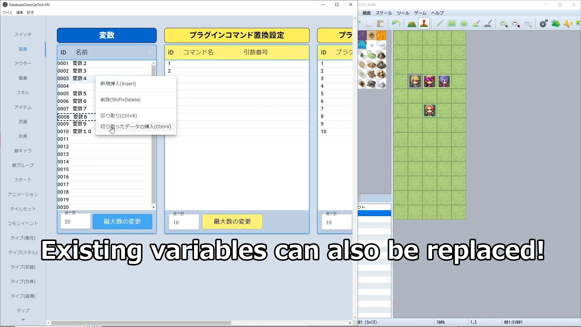 Database Cleanup Tool - RPG Maker MZ - Image 3