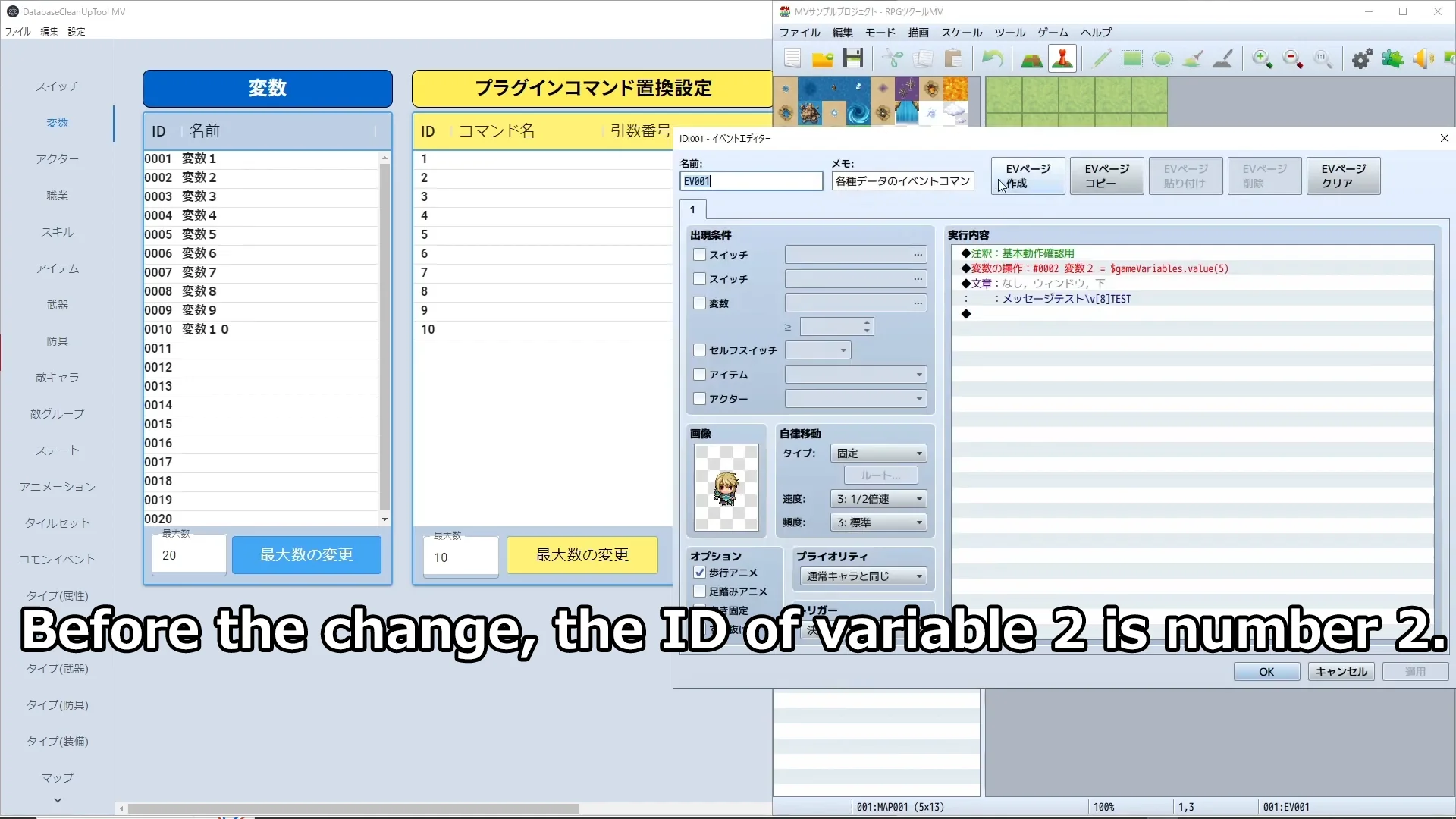 Database Cleanup Tool - RPG Maker MZ - Image 4