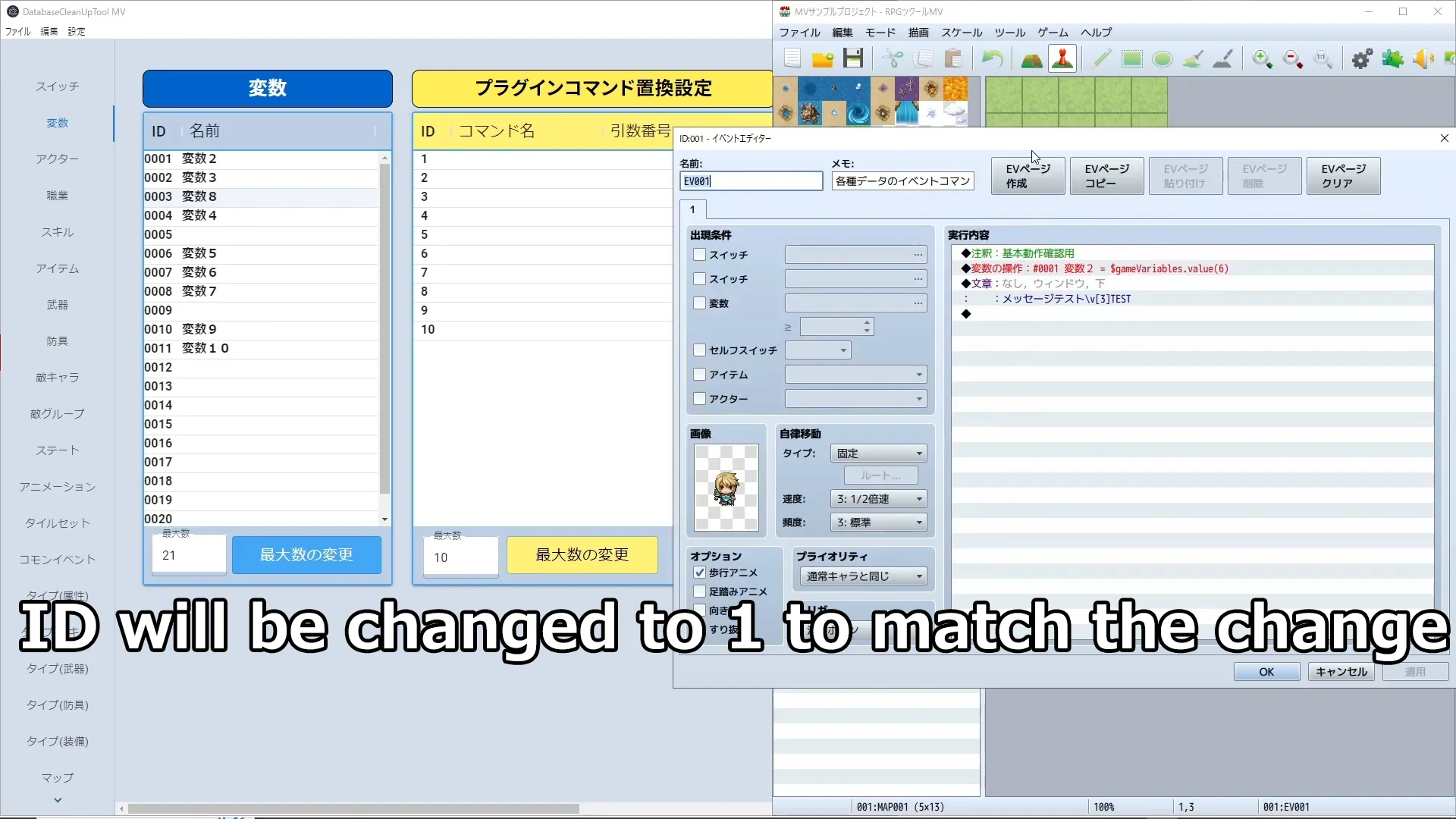 Database Cleanup Tool - RPG Maker MZ - Image 5
