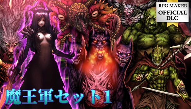 Demon Lord Army Set 1 - RPG MAKER UNITE