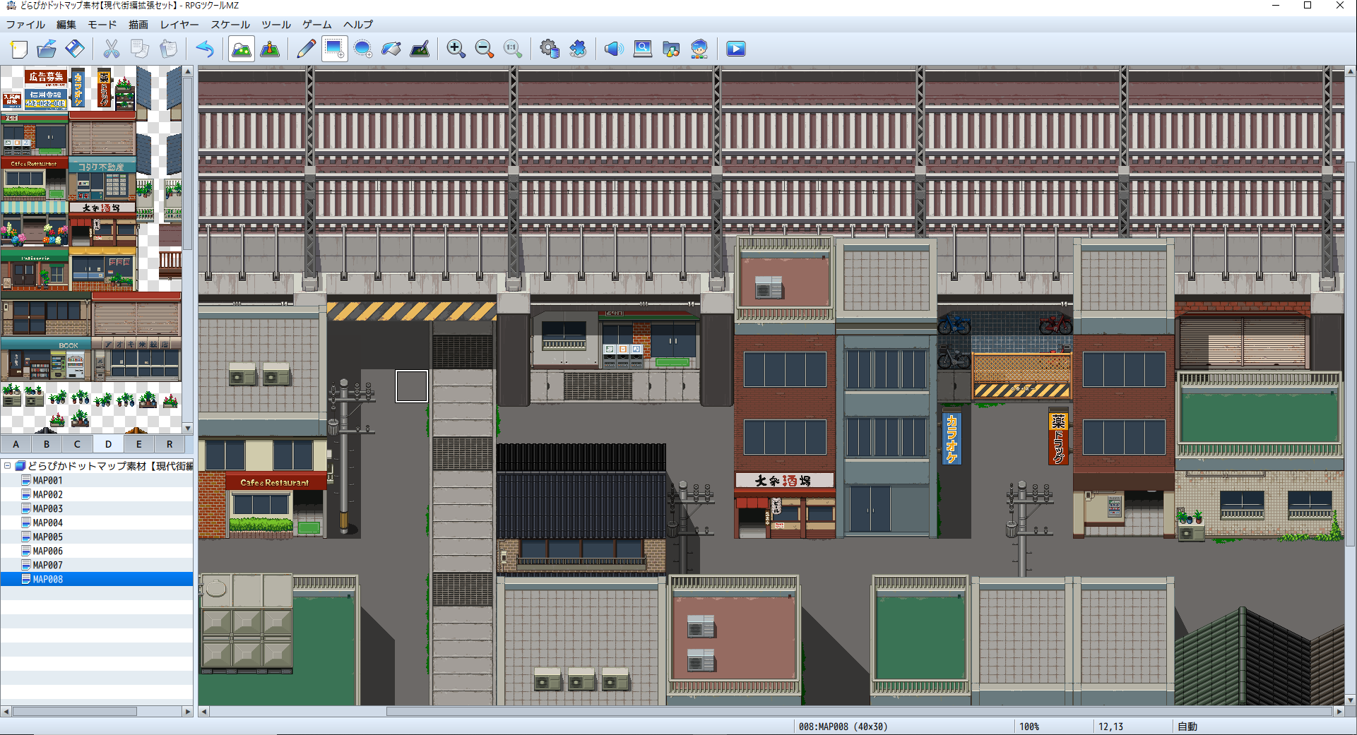 DorapixelMapChips / Modern JP Custom - RPG Maker MZ - Image 3