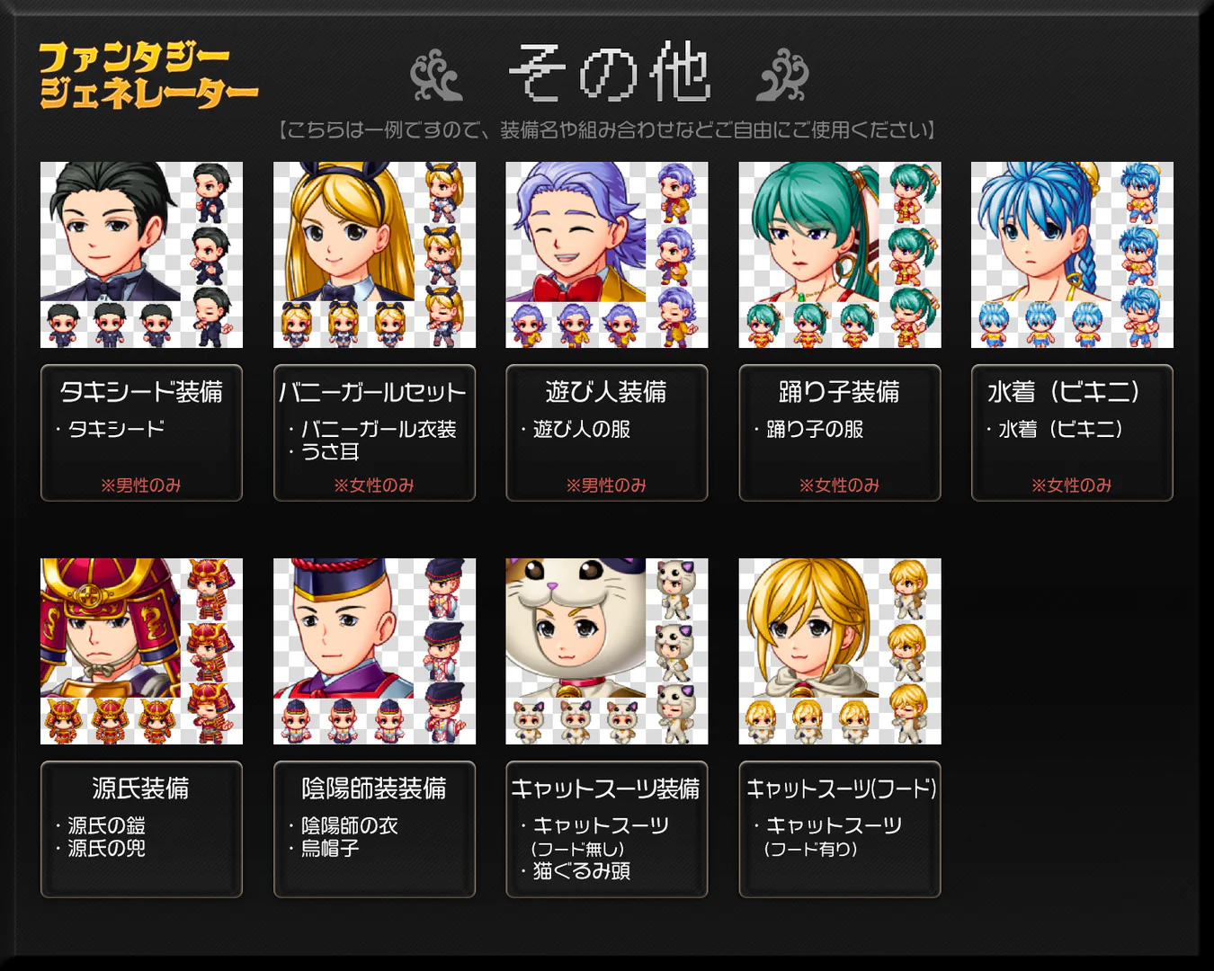 Fantasy Generator - Armor Parts Set - RPG Maker MZ - Image 3
