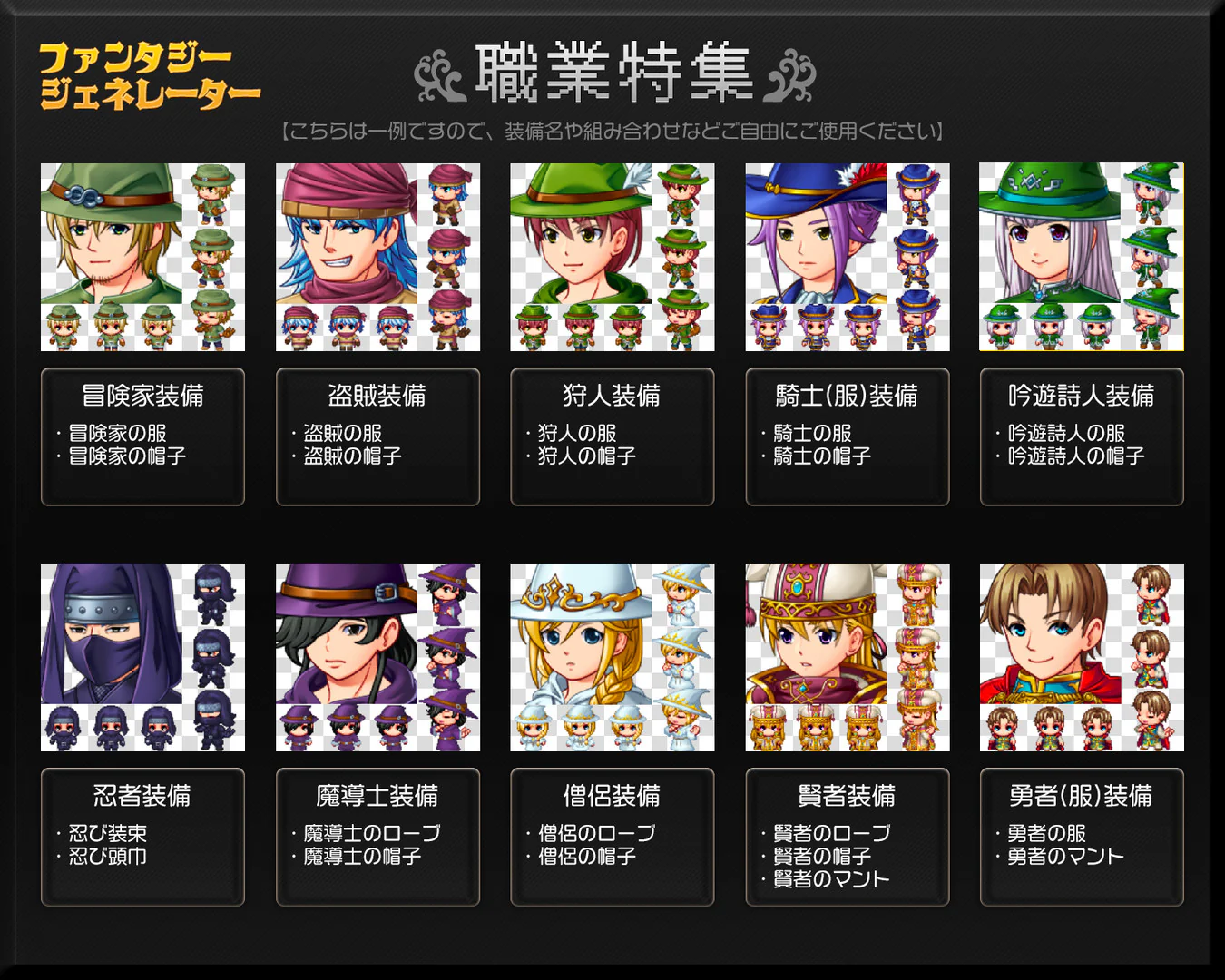 Fantasy Generator - Armor Parts Set - RPG Maker MZ - Image 6
