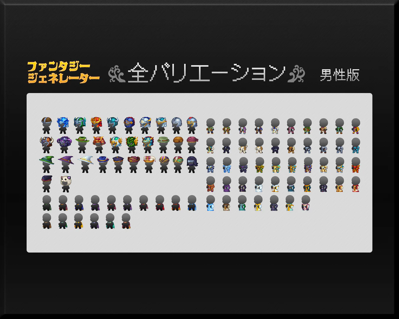 Fantasy Generator - Armor Parts Set - RPG Maker MZ - Image 7
