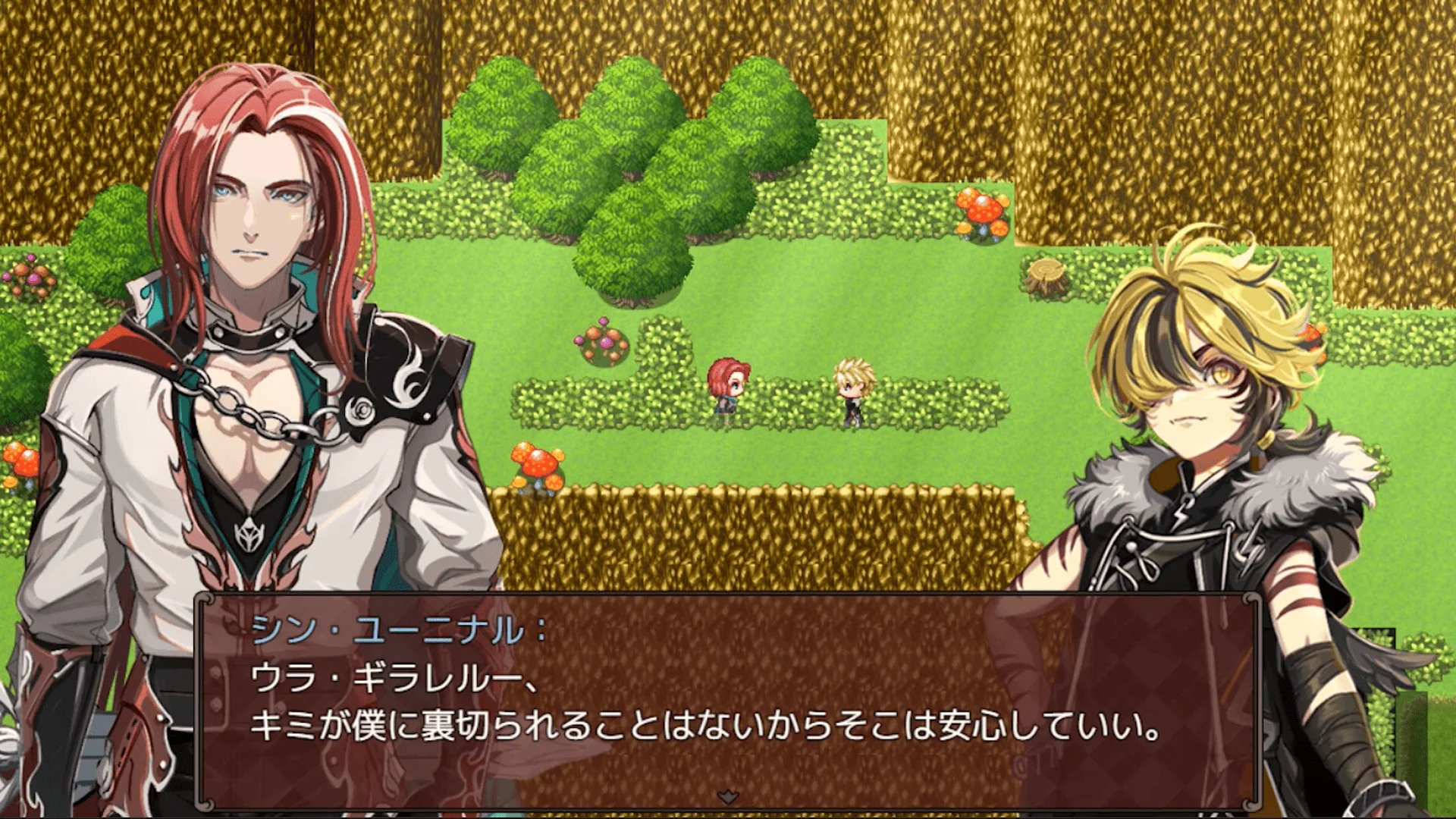 Heavy Spoilers RPG 2: Your best friend is actually the great demon king - Image 4