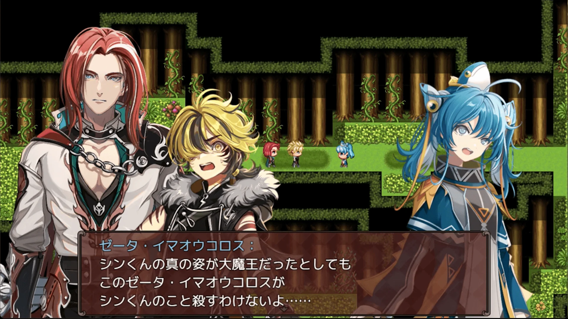Heavy Spoilers RPG 2: Your best friend is actually the great demon king - Image 5