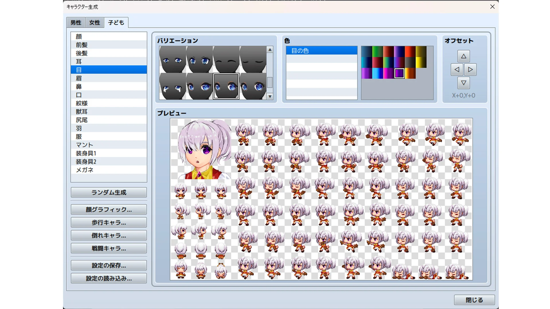 Kids Character Generator - RPG Maker MZ - Image 6