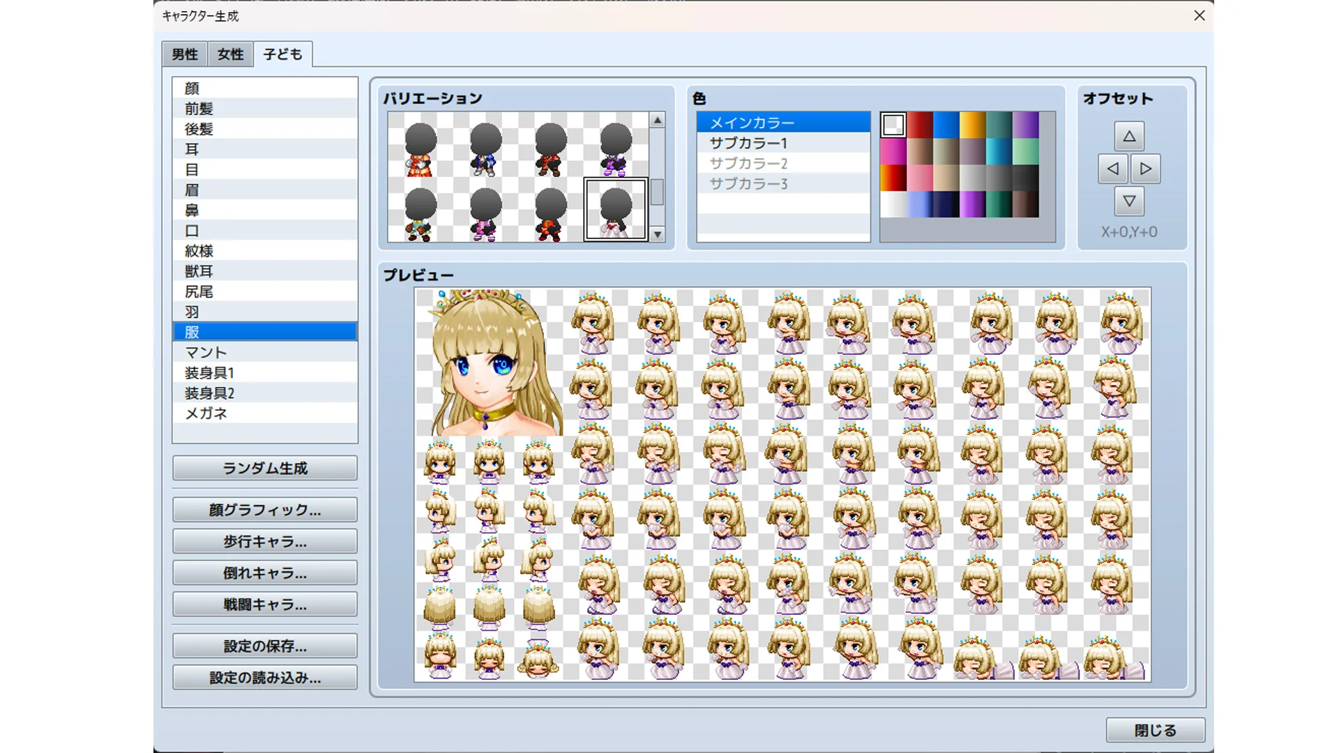 Kids Character Generator - RPG Maker MZ - Image 7
