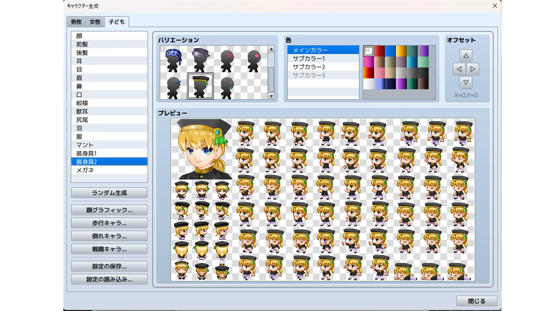 Kids Character Generator - RPG Maker MZ - Image 8