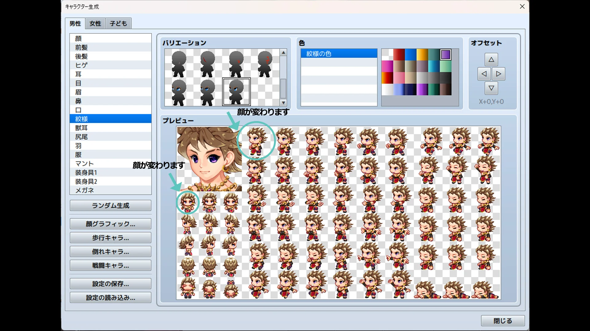 Male Character Generator - RPG Maker MZ - Image 5