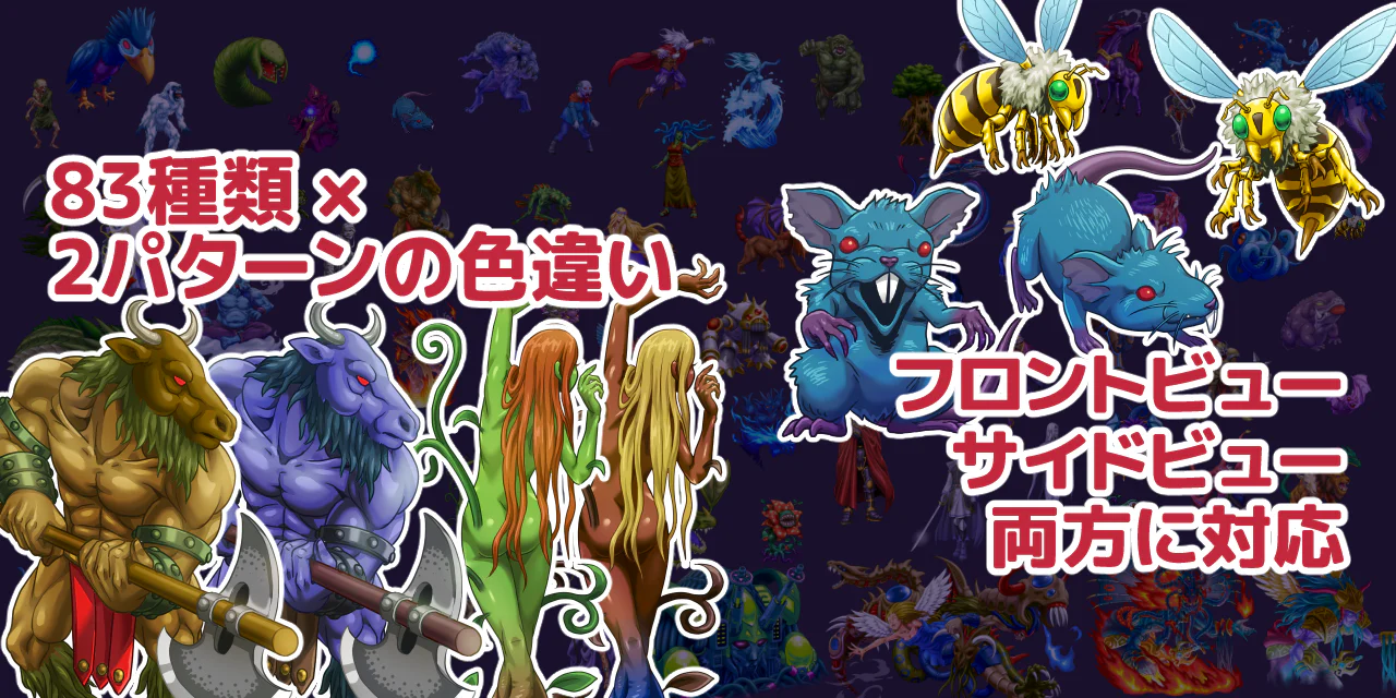MARUMUGI Monster Pack - RPG Maker MZ - Image 3