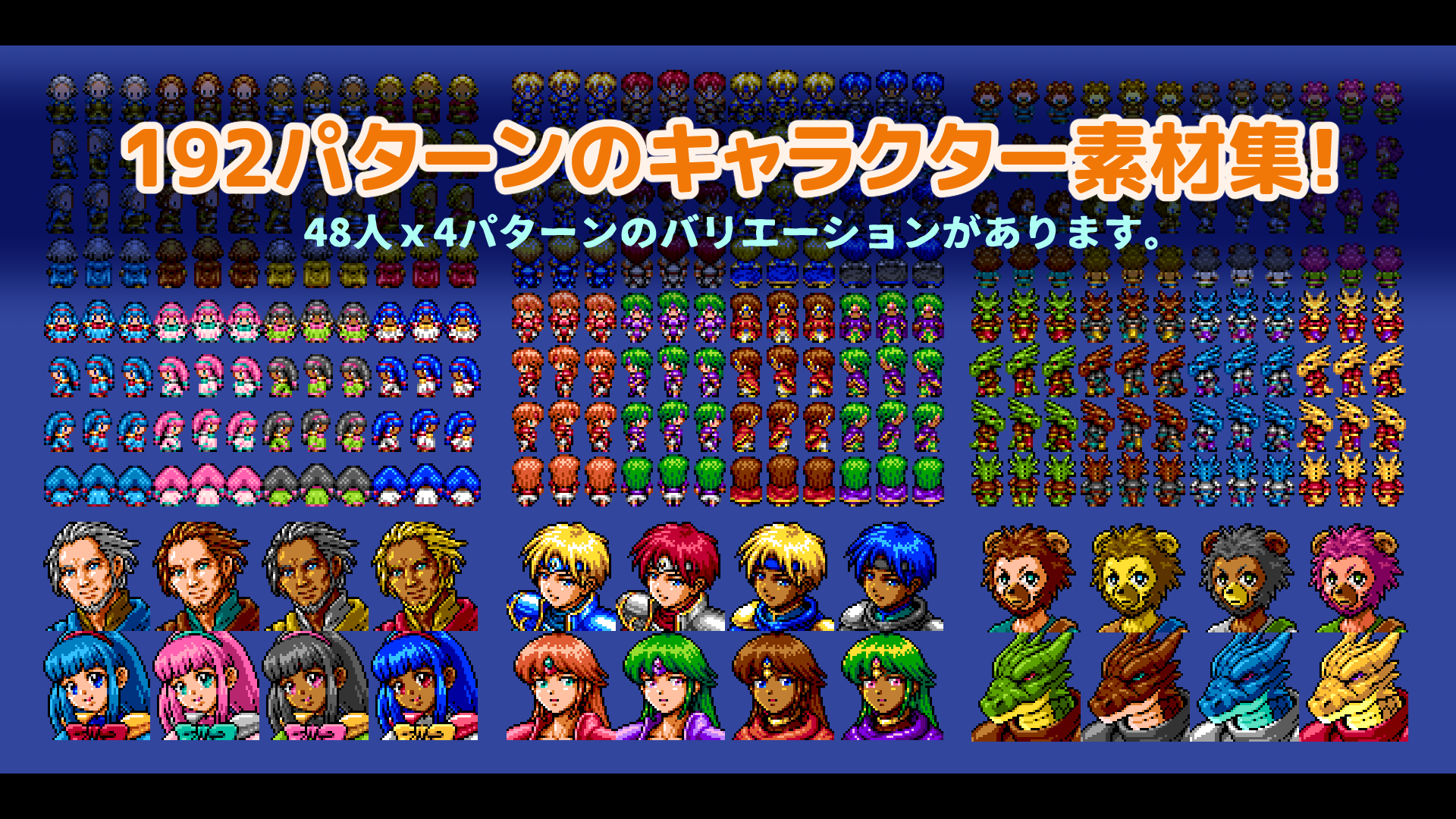 MEGA FANTASY Walking Actors and Faces - RPG Maker MZ - Image 2