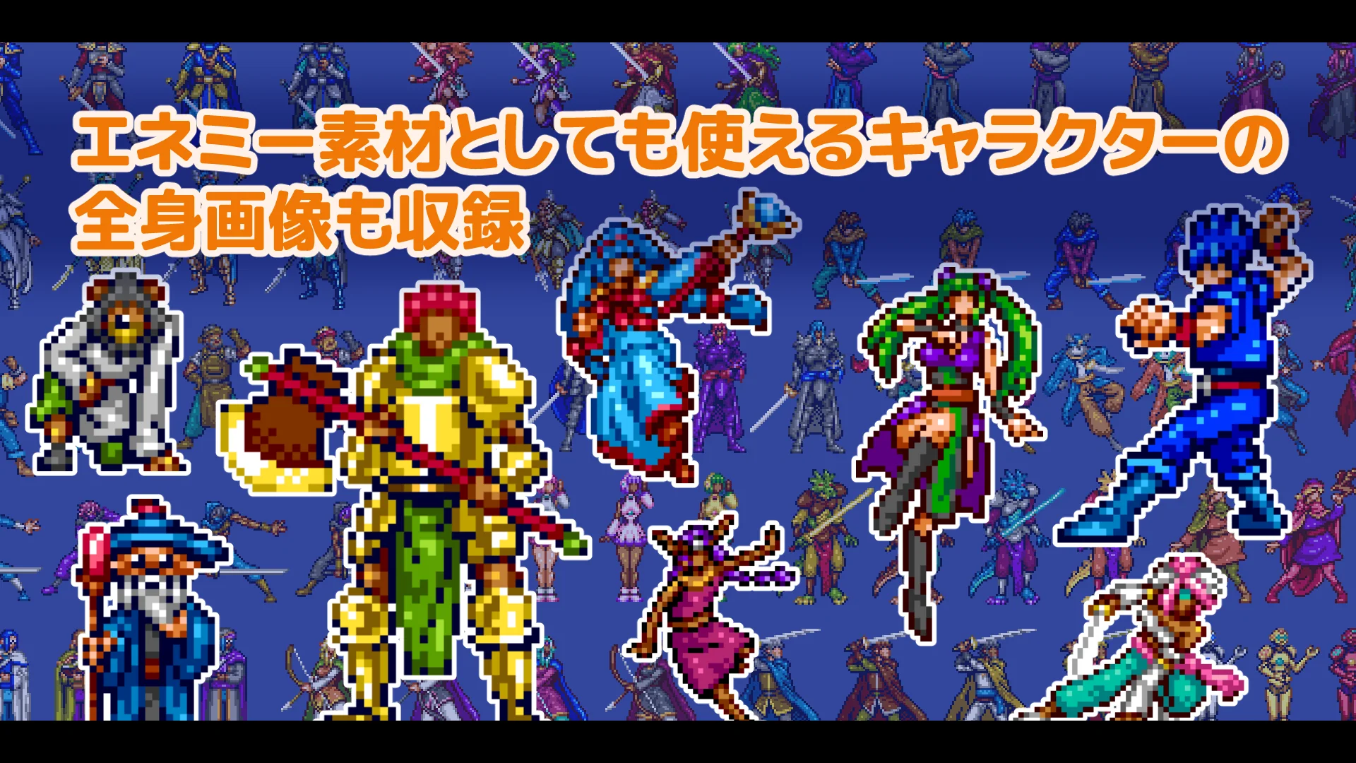 MEGA FANTASY Walking Actors and Faces - RPG MAKER UNITE - Image 8