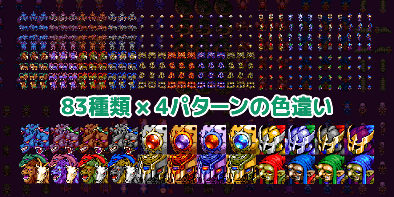 MEGA FANTASY Walking Monsters and Faces - RPG Maker MZ - Image 5