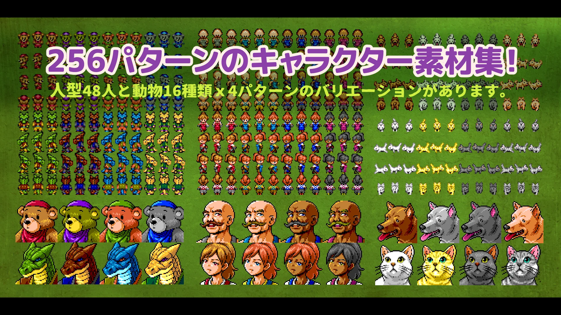 MEGA FANTASY Walking NPCs and Faces - RPG MAKER UNITE - Image 2