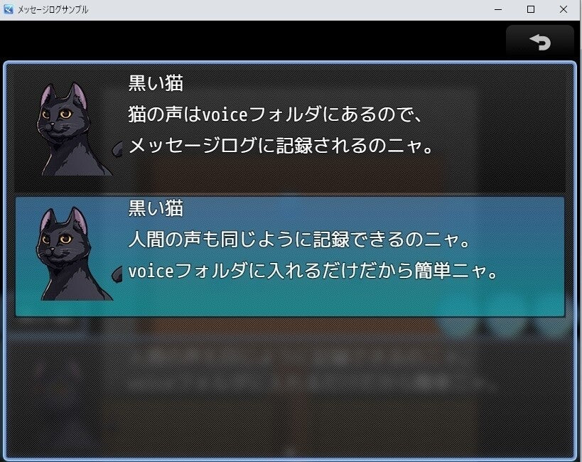 Message log plug-ins - RPG Maker MZ - Image 7
