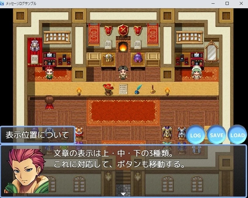 Message log plug-ins - RPG Maker MZ - Image 8