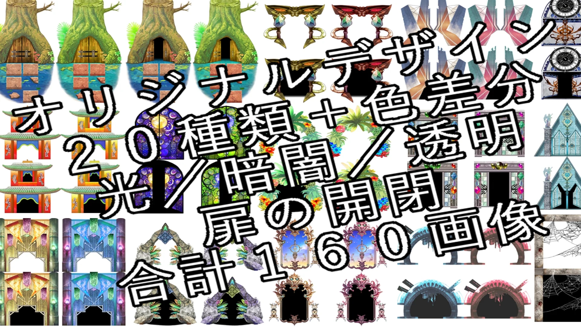 NATHUHARUCA Door Tilesets 3 - RPG Maker MZ - Image 5