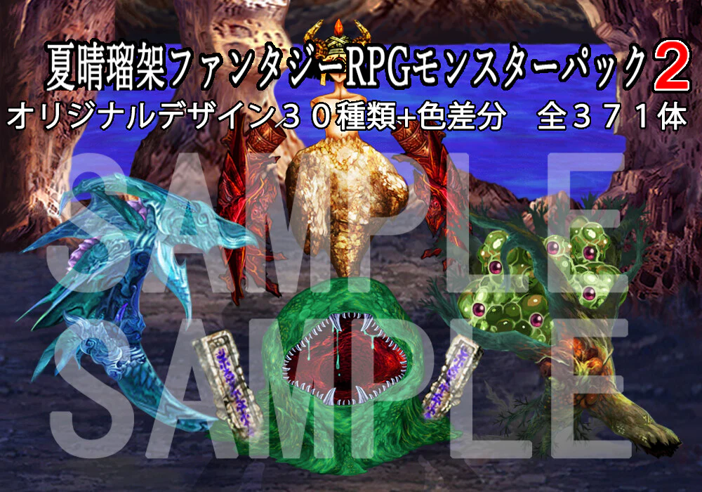NATHUHARUCA Fantasy RPG Monster Pack 2 - RPG Maker MZ - Image 2