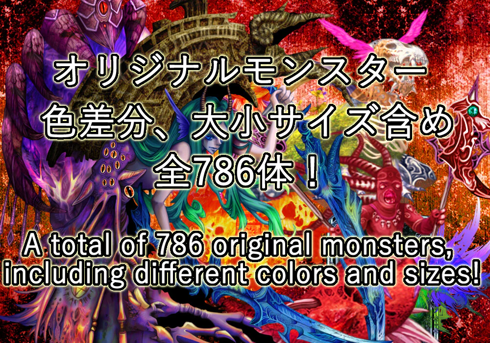 NATHUHARUCA MEGA MONSTER PACK - RPG Maker MZ - Image 2