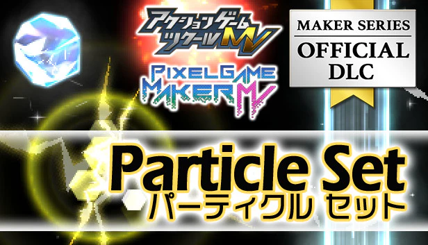 Particle Set - Pixel Game Maker MV