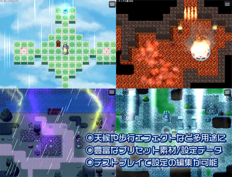 Particle System Plugin - TRP Particle MZ - RPG Maker MZ - Image 6