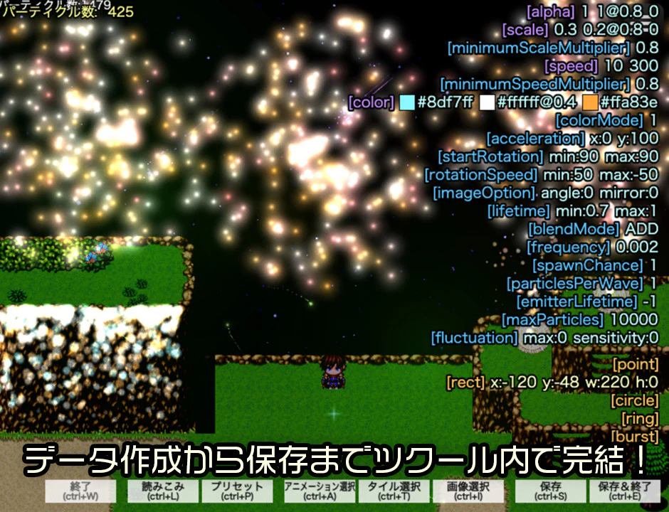 Particle System Plugin - TRP Particle MZ - RPG Maker MZ - Image 7