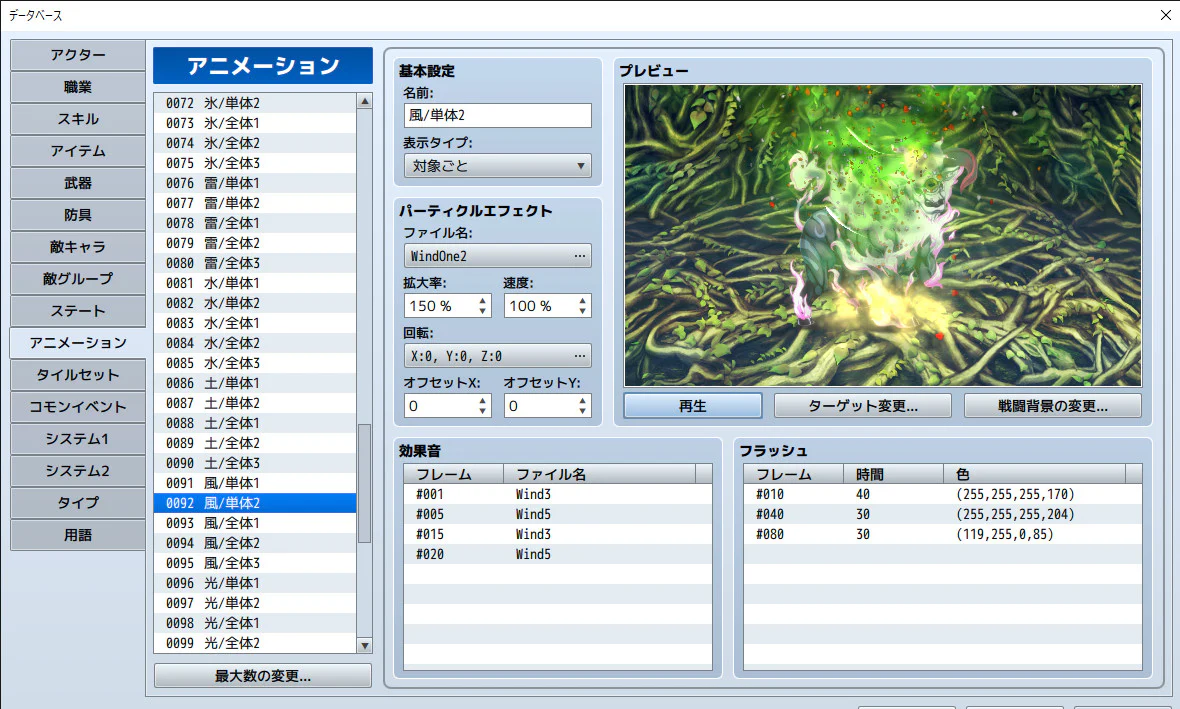 RPG Maker MZ - Image 11