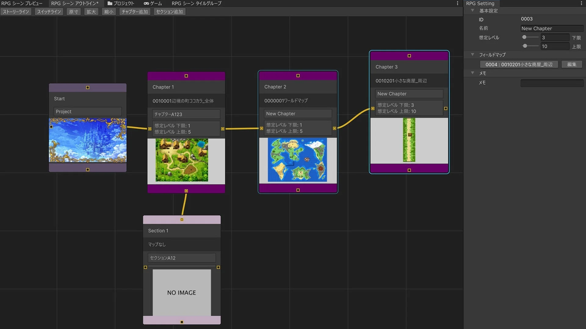 RPG MAKER UNITE - Image 7