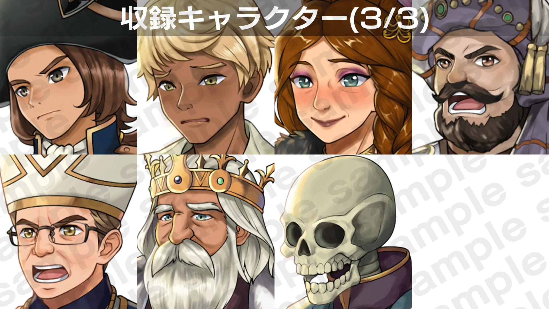 RPG Maker Unite Default Character Facial Expression Assets1 - RPG MAKER UNITE - Image 8