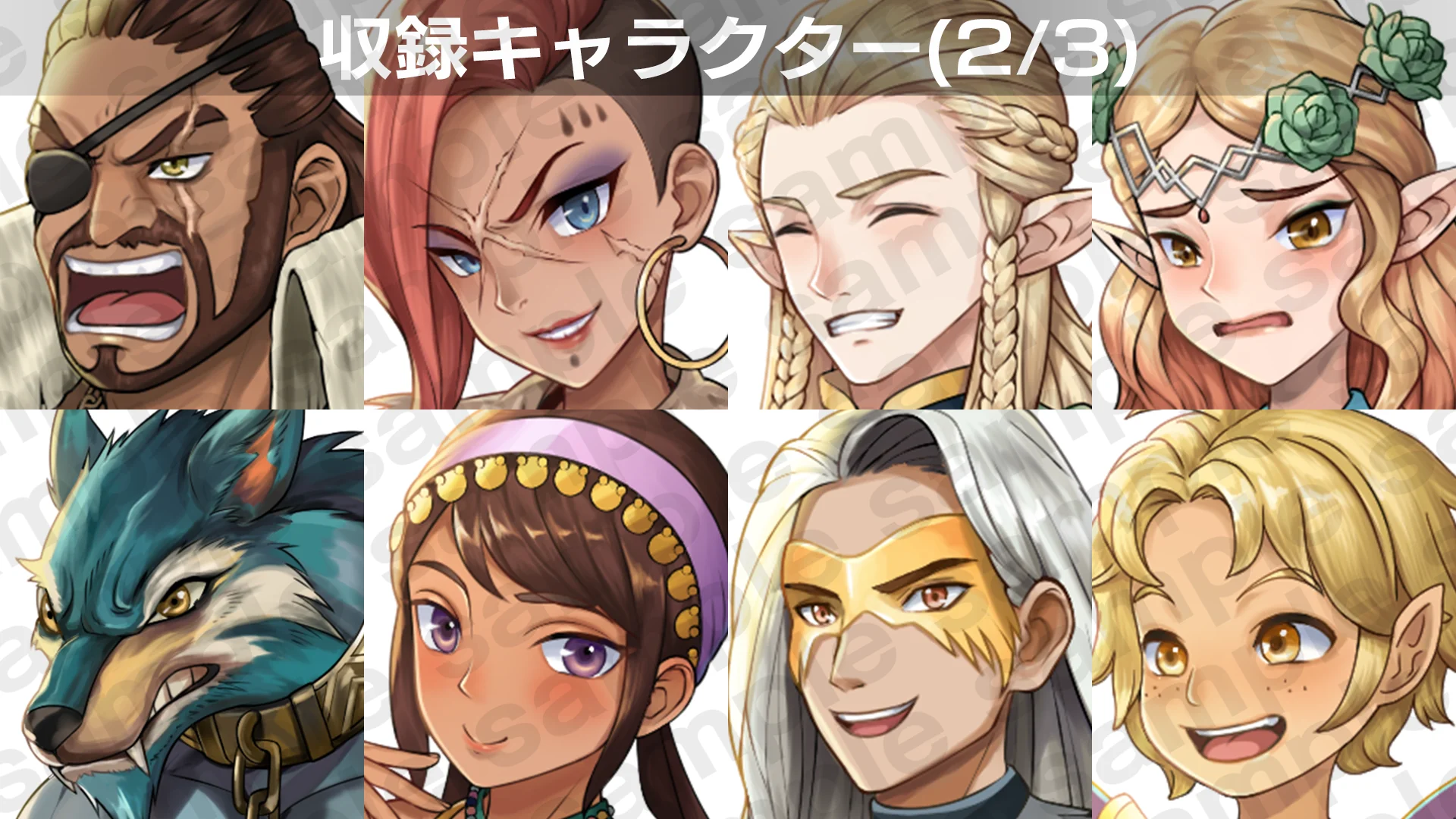 RPG MAKER UNITE Default Character Facial Expression Assets2 - RPG MAKER UNITE - Image 7
