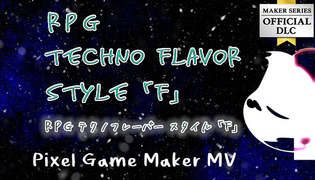 RPG Techno Flavors Style 「F」 - Pixel Game Maker MV