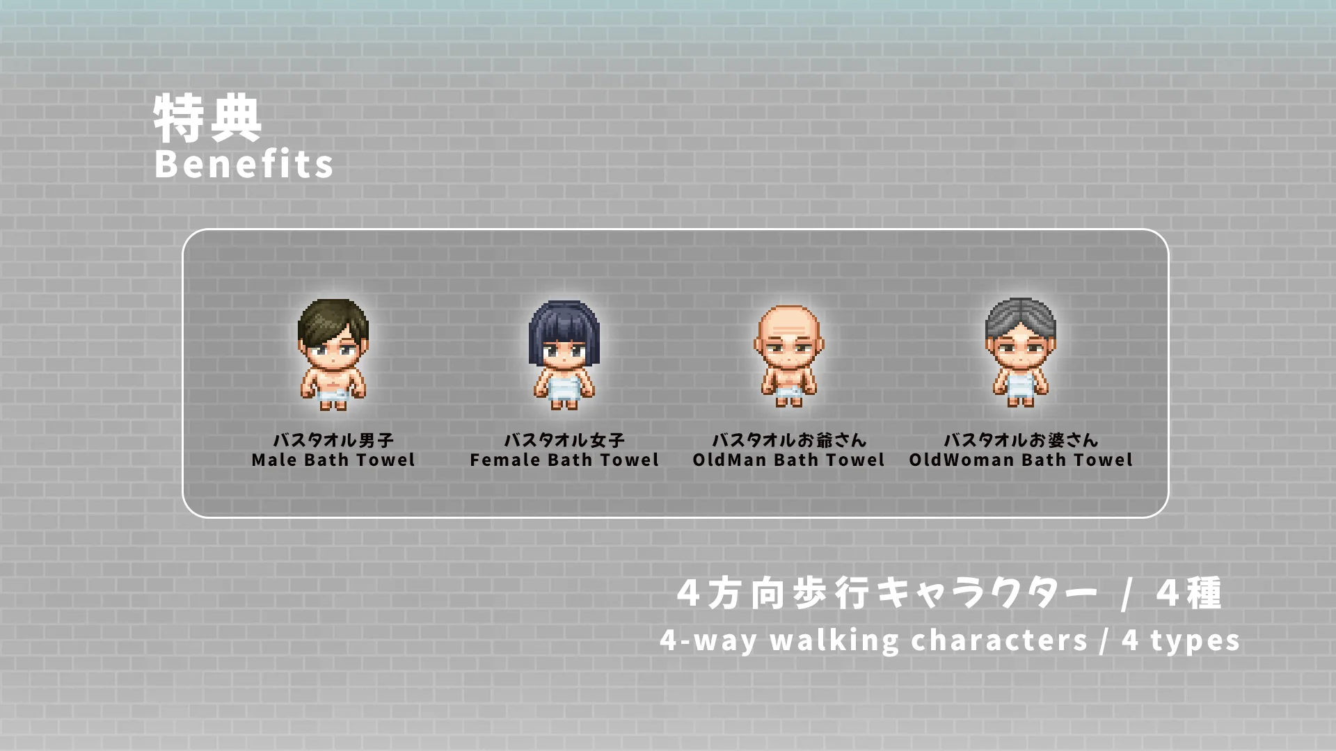 SERIALGAMES Japan travel spots ONSENTown SET - RPG Maker MZ - Image 10