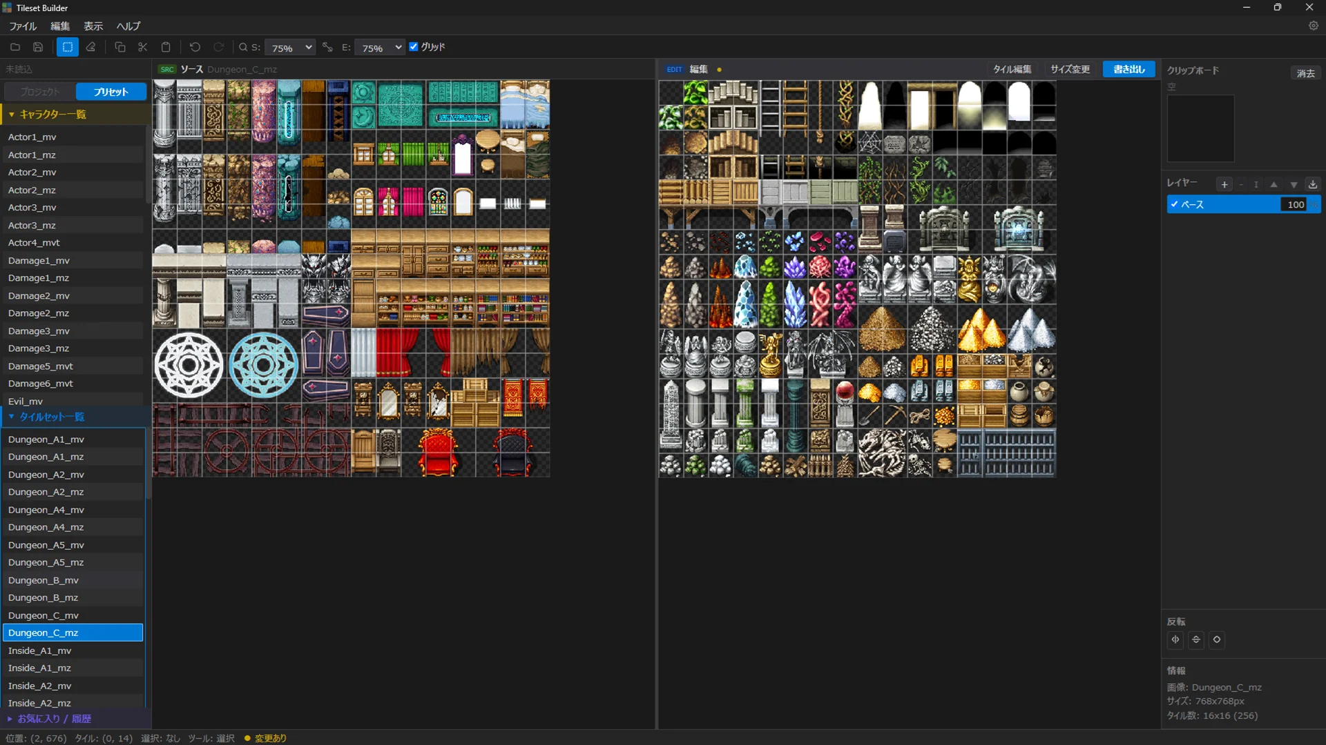 Tileset Builder - RPG Maker MZ - Image 4