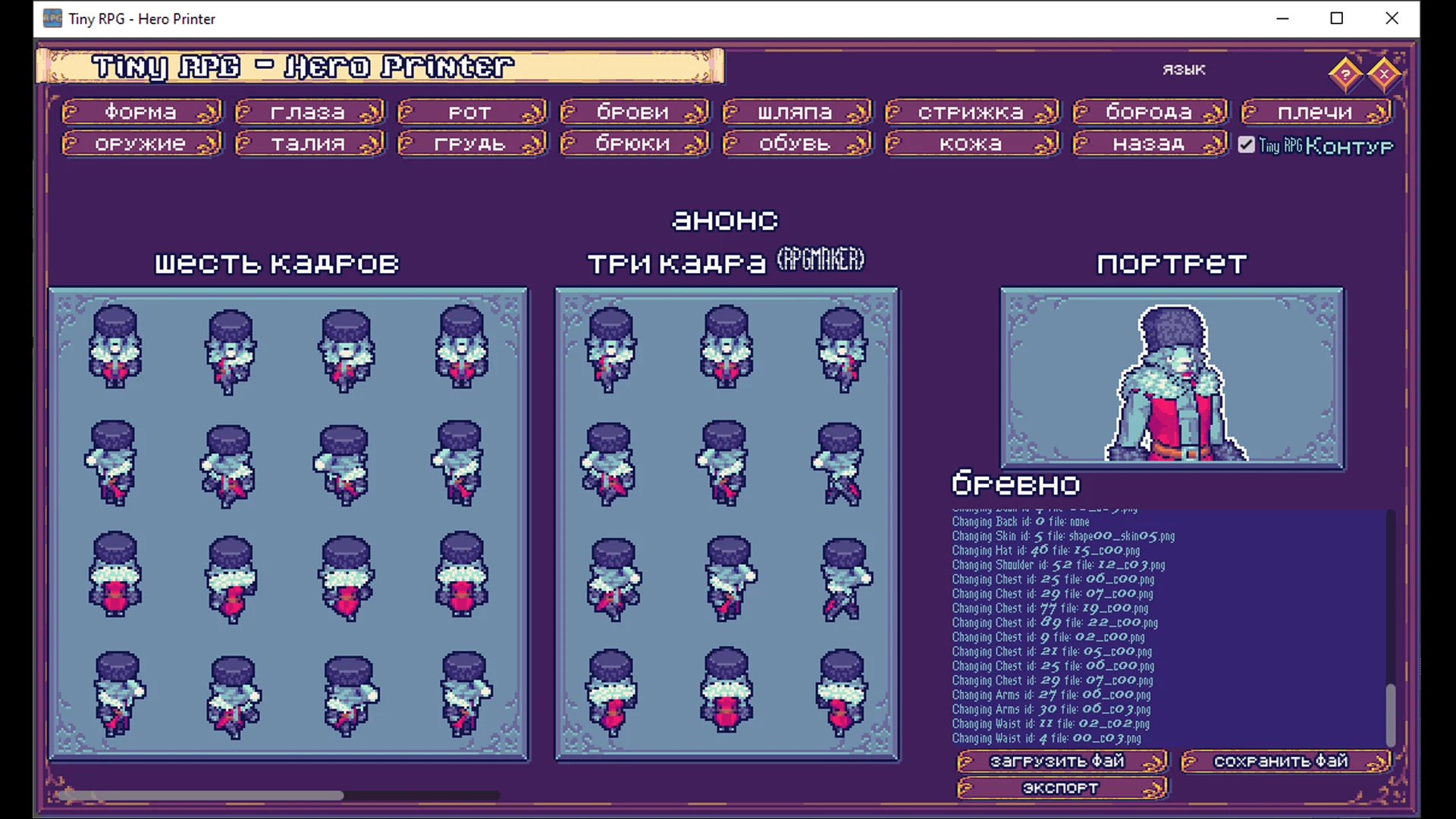 TinyRPG - Hero Printer - RPG Maker MZ - Image 2
