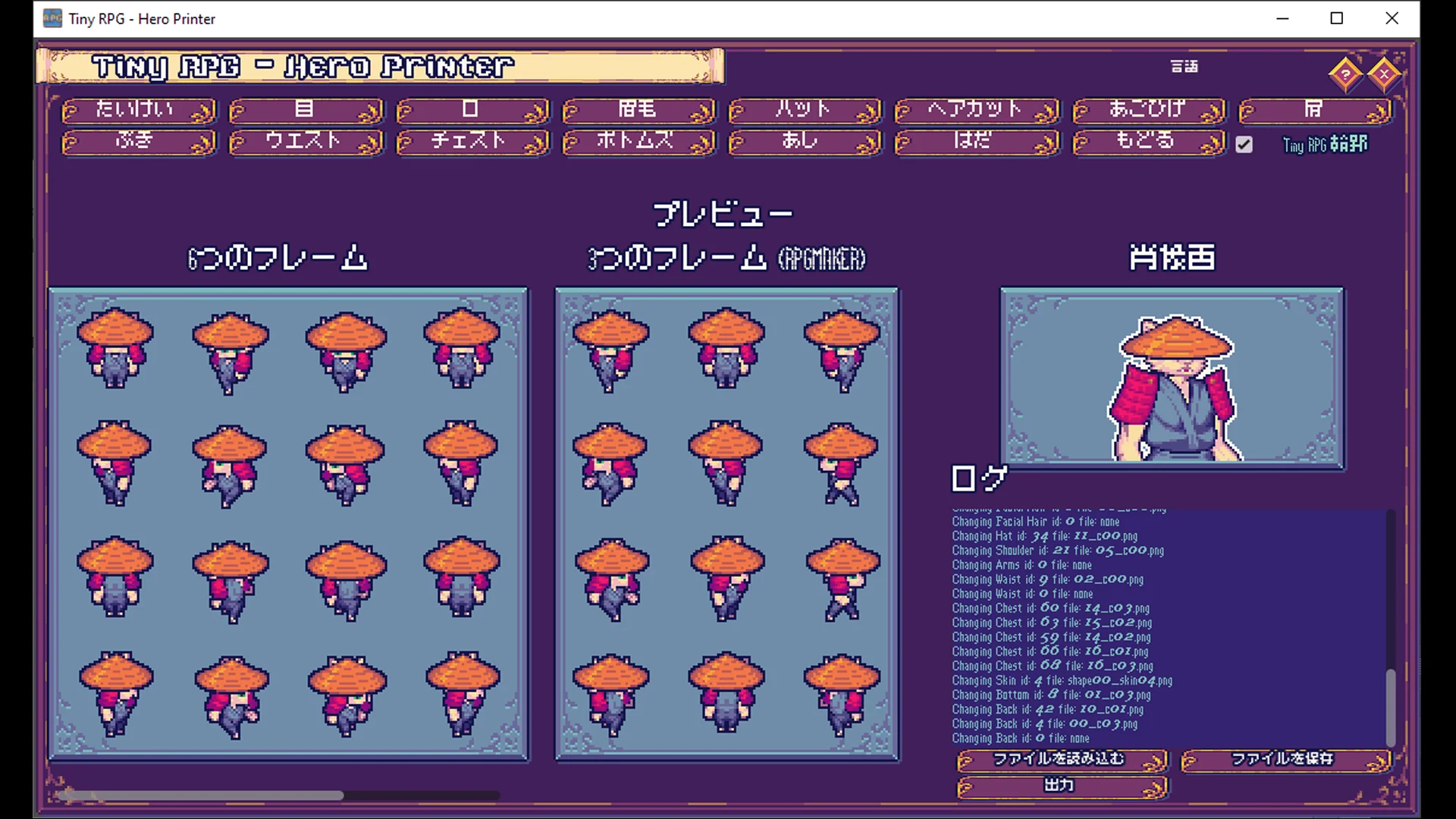 TinyRPG - Hero Printer - RPG Maker MZ - Image 3