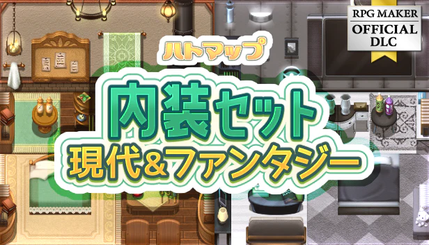 Useful Interior Tiles Modern and Fantasy - RPG Maker MZ